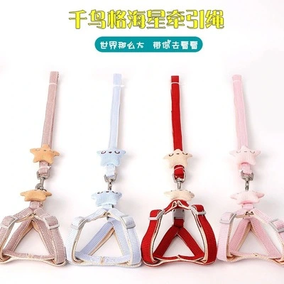 Dog Leash Dog Pet Leash Thousand Bird Grid Starfish Cat Chest Strap Dog Leash Dog Leash Pet Supplies