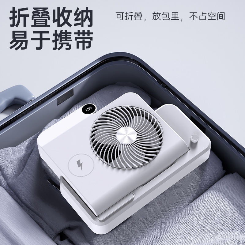 Wireless Charging Desktop Fan Smart Office Air Circulation Fan Phone Stand Foldable Portable Fan Specification drawing