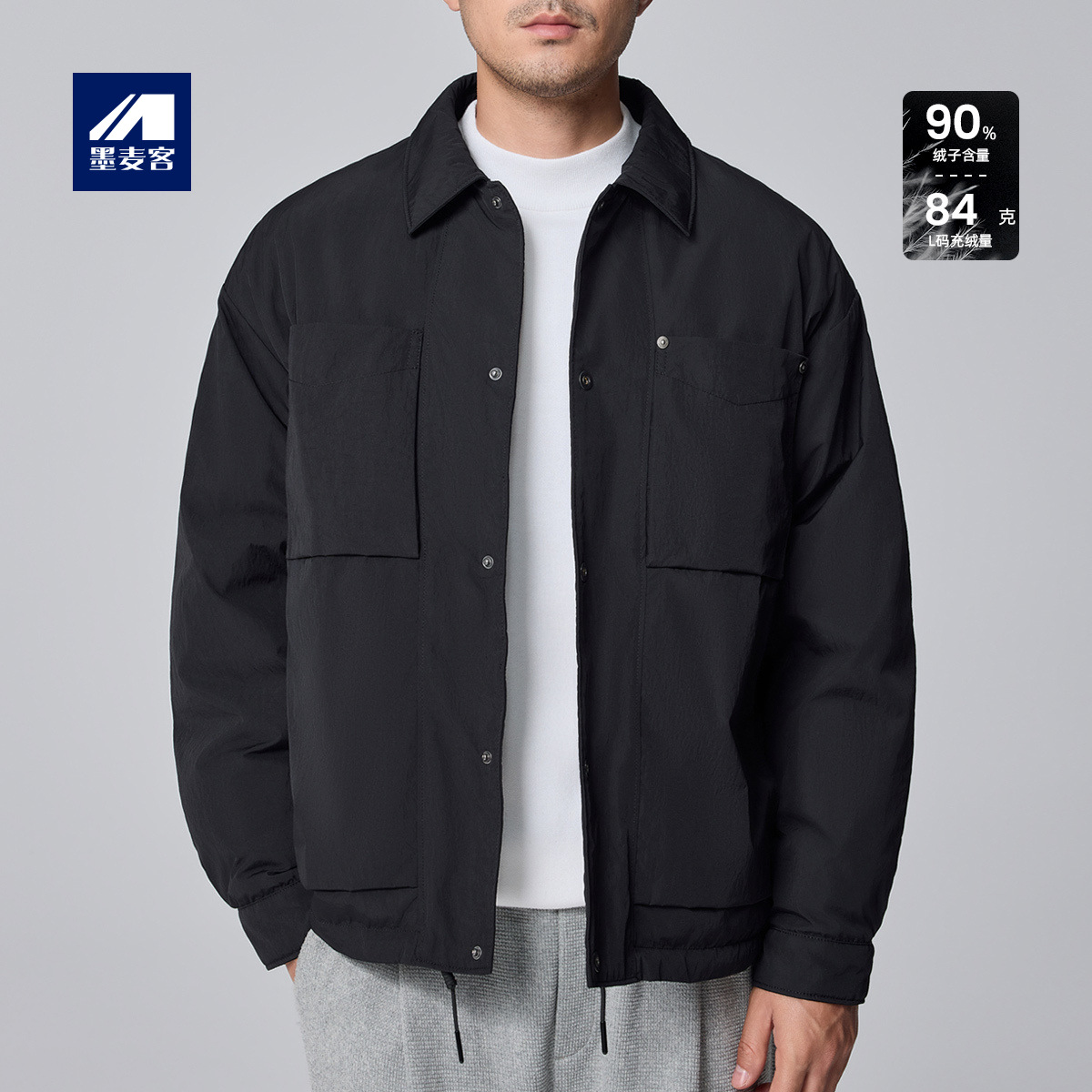 墨麦客男装高密哑光轻型男士羽绒服2024冬季新款翻领外套男88628