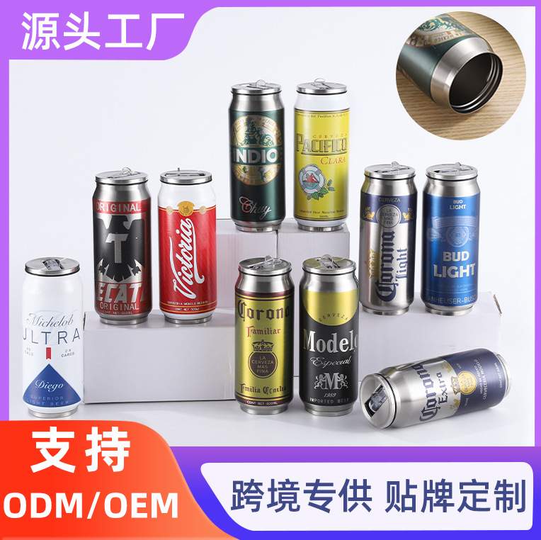304 stainless steel cola can insulated cup for export, Amazon Mexico car, beer straw, water cup