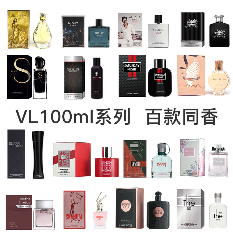 亚马逊热销外/香水/男士香水细节图