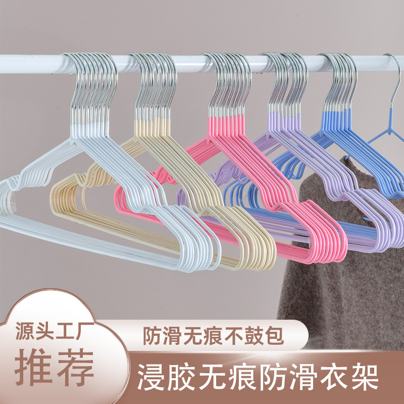 祥华家用成人儿童多功能防滑无痕加粗厚挂晾衣撑架子浸塑铁丝衣架