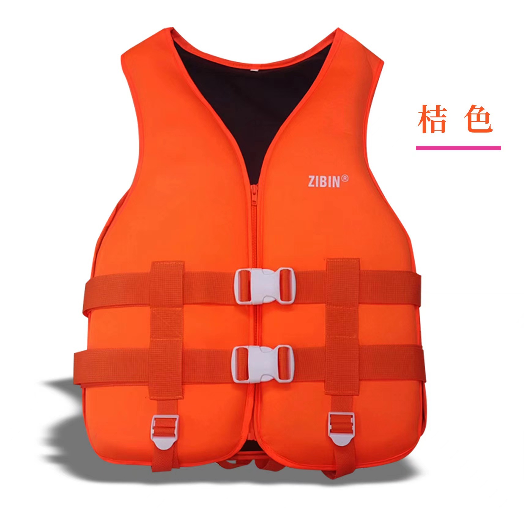 Adult And Child Diving Materials Sbr Life Jacket Drifting Suit Buoyancy Suit Water Rescue Life Jacket Specification drawing