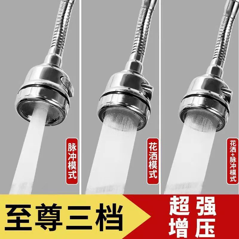Wholesale splash-proof faucets, universal extender, shower head pressurized splash-proof water filter, kitchen faucet splash-proof universal Specification image