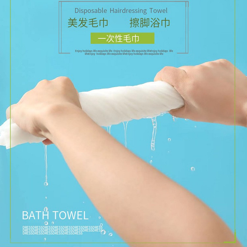 Disposable Towel Barbershop Hair Salon Shampoo And Wipe Hair Hair Beauty Salon Bao Head Wash Feet Wipe Hair details Picture