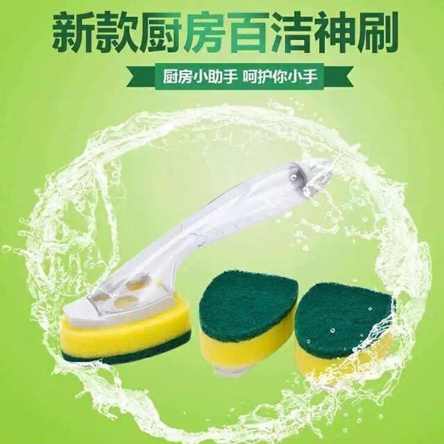 Kitchen pot washing brush, long-handled dish washing brush, non-stick oil cleaning brush, multi-functional sponge dish washing brush