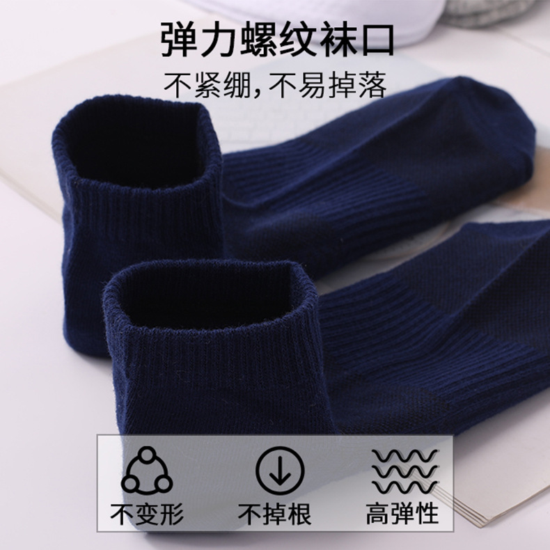袜子/袜子男女长款潮流/运动袜/袜子男/春夏袜子细节图