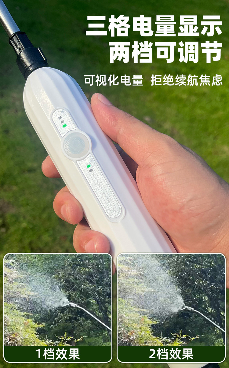 新款电量显示电动喷雾器防水2档可调节农药喷洒器打药机一件代发详情13
