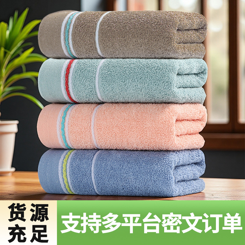纯棉成人四季毛巾通用全棉提花吸水洗脸毛巾涤棉柔软家用毛巾代发