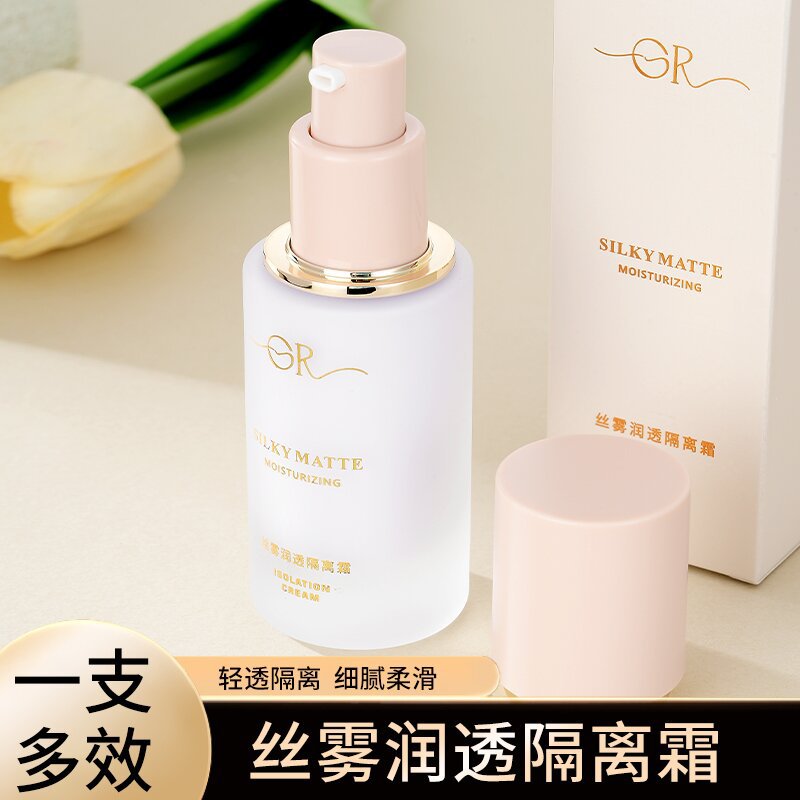GR丝滑润透隔离霜妆前打底透气轻薄防水持久保湿素颜妆前乳