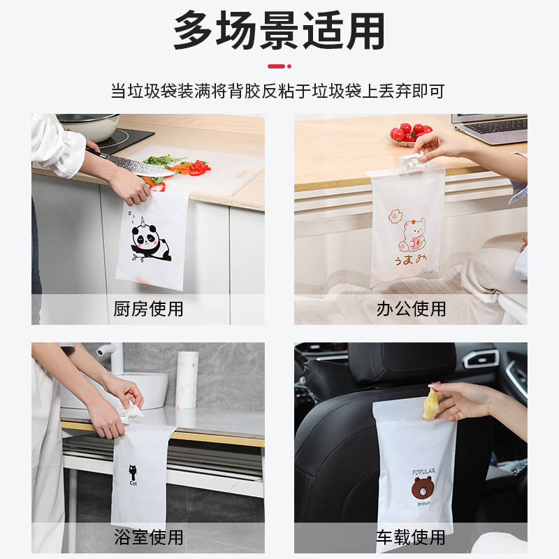 垃圾袋实物图