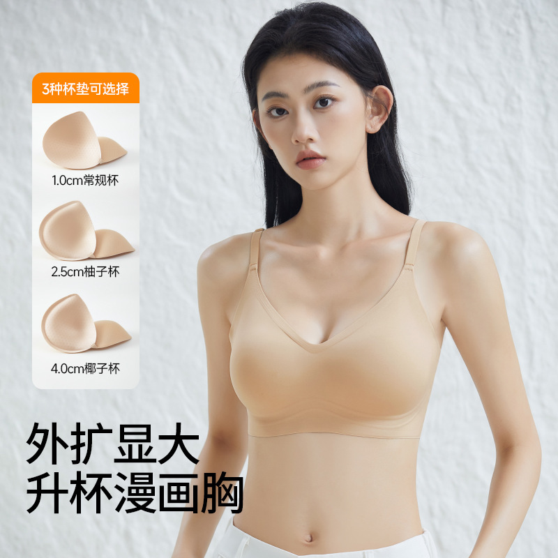 小胸显大漫画胸外扩粉底液内衣女聚拢透气裸感舒适隐形无钢圈文胸