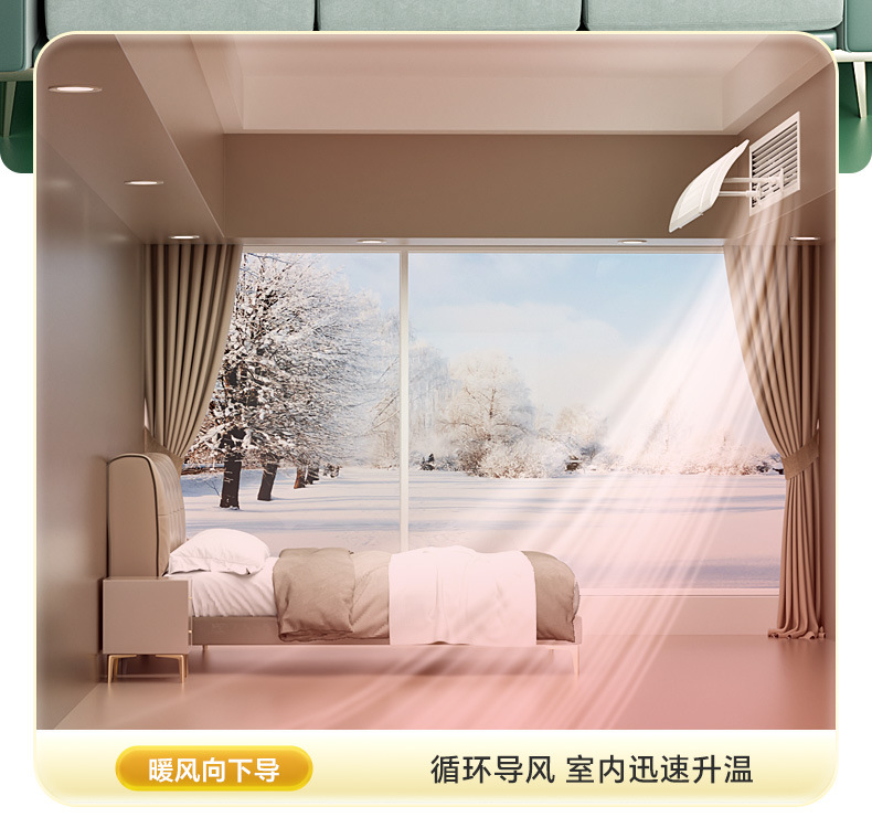 空调挡风板防直吹家居帘中央空调遮风罩通用挡板出风口导风详情5