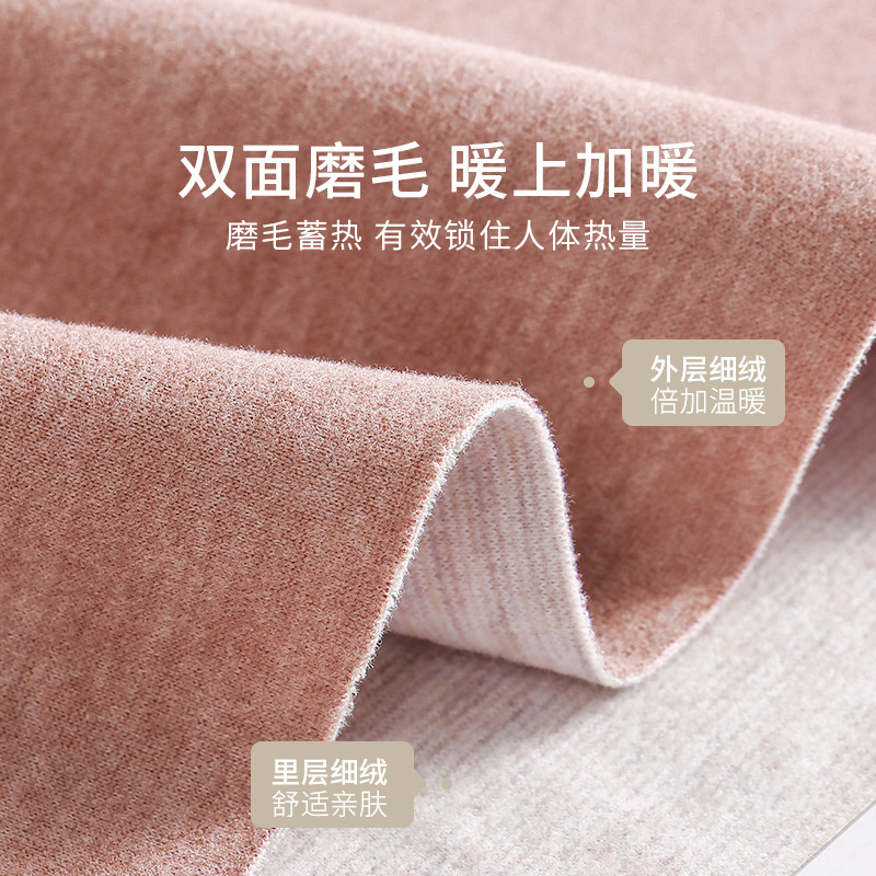 2022 New Cashmere Silk Thermal Underwear Men Ab Face Velvet Long Johns Set Women's Seamless Base Shirt Specification drawing