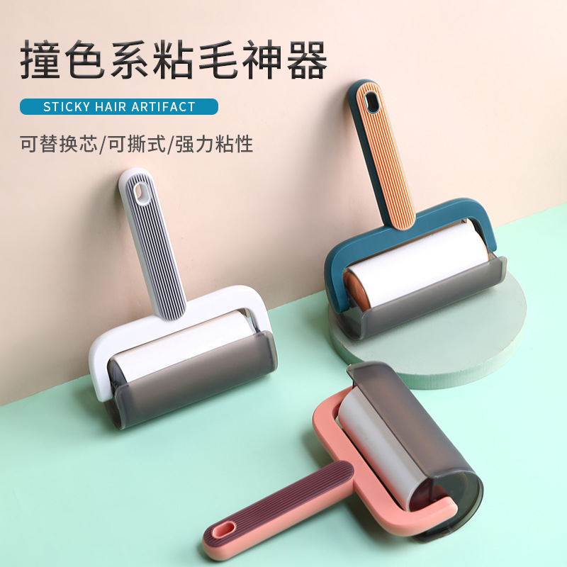 粘毛神器除毛粘毛器 批发滚筒式卷纸去毛器衣服滚毛器家用沾毛器