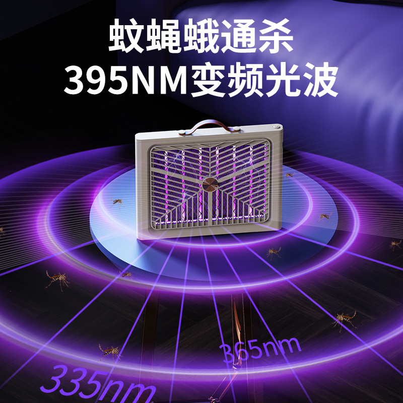 New USB electric shock mosquito killer, household outdoor photocatalyst mosquito attraction and killing device, rechargeable mosquito trap, electric mosquito details Picture