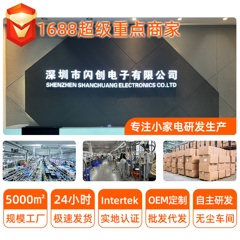 USB风扇、迷你风扇实物图