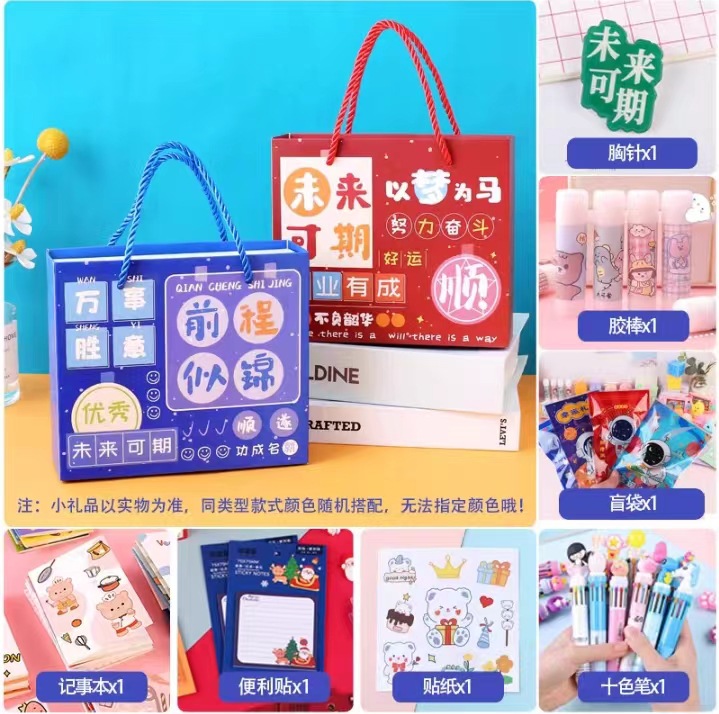 Factory direct sales of primary school students' back-to-school birthday gift boxes, first-grade stationery sets, and real delivery for kindergartens Specification image