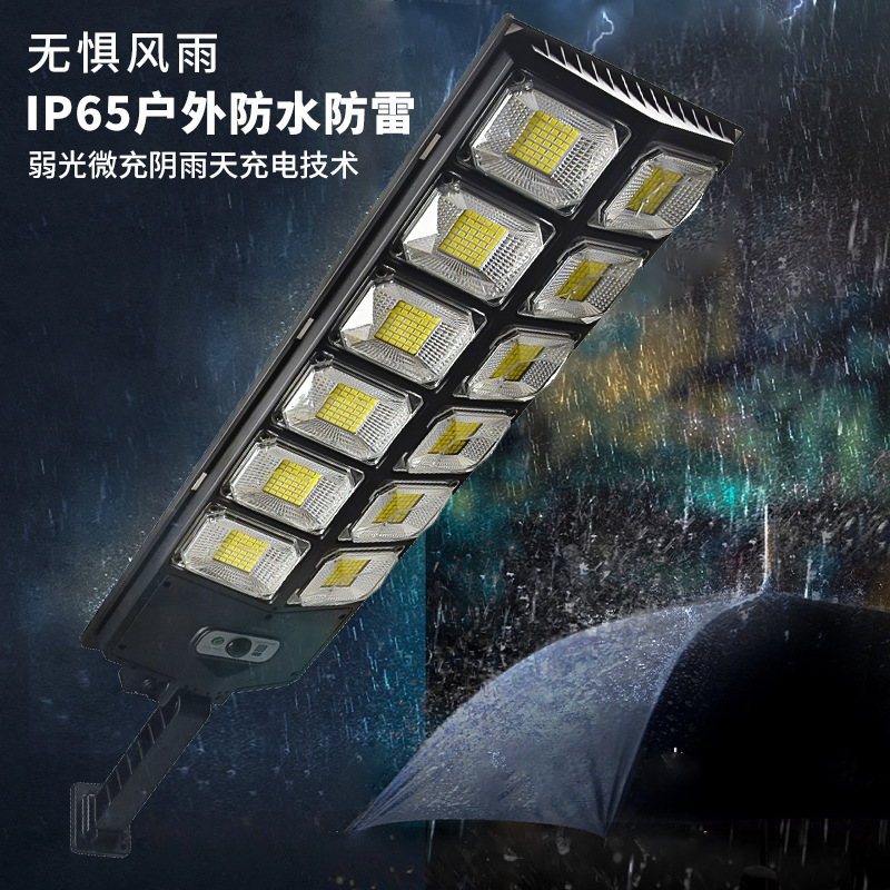 Cross-Border Outdoor Garden Lights Led Rechargeable Human Sensor Lights Lighting Super Bright Integrated Solar Street Lights Specification drawing