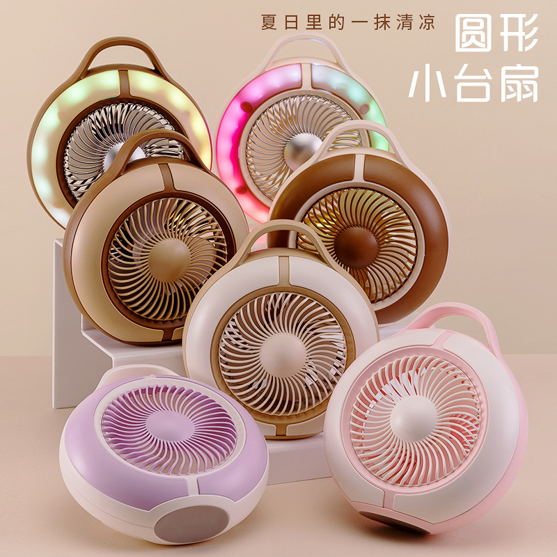 Creative Bright Lighting Charging Disc Sound Modeling Portable Desktop Electric Fan Table Fan Three-Speed Lithium Wind details Picture