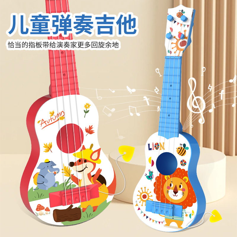 Ukulele small guitar cartoon musical instrument toys for boys and girls, can play baby music, and comes with sheet music