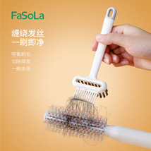 FaSoLa气垫梳清洁刷梳子清洁爪工具清理毛发清洁器卷发梳清洗刷子