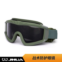 沙漠蝗虫战术护目镜射击真人CS防护运动眼镜男女通用战术装备
