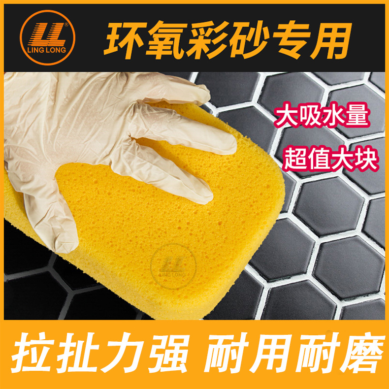 The original manufacturer offers wholesale high-density epoxy colored sand grouting sponge tile grouting and cleaning special tools in stock details Picture