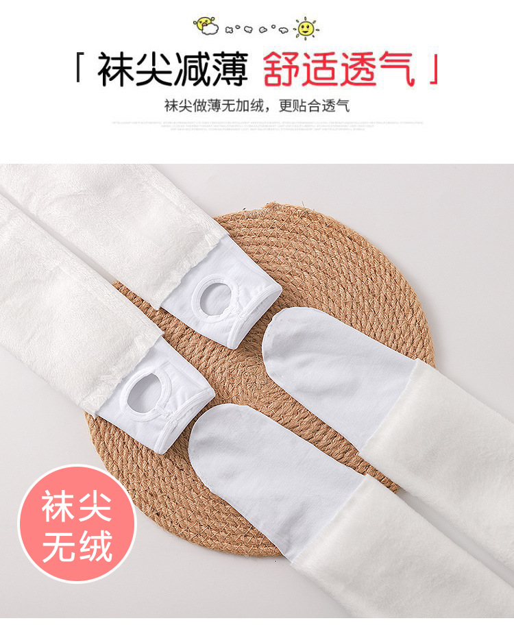 儿童舞蹈袜秋冬季加绒加厚女童打底裤外穿抗起球芭蕾舞白色连裤袜详情图3