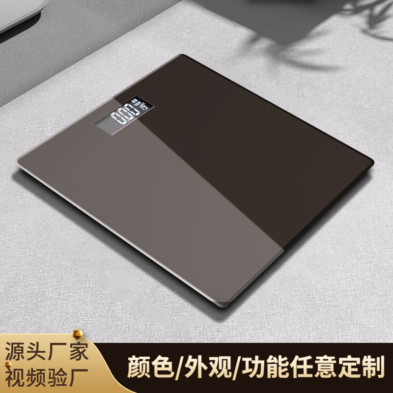 批发体重秤家用智能人体秤专业测体重简约健康体重称一件代发家庭人体电子称电子衡器体重电子称