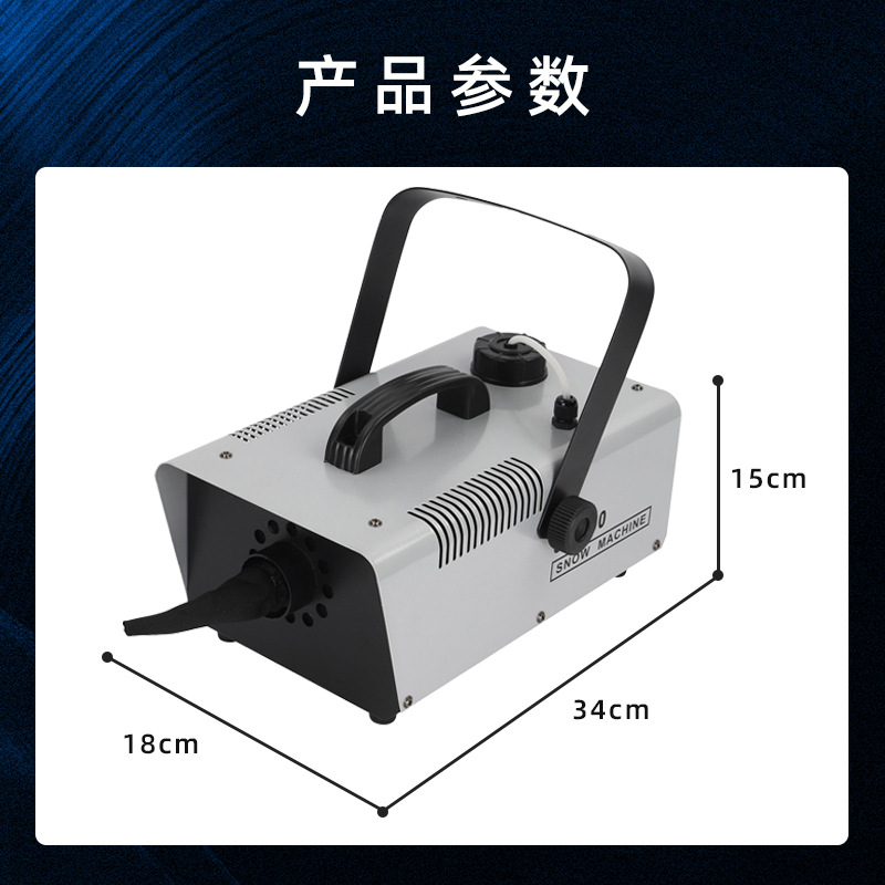 600W stage anti-realistic snowflake machine, wedding and Christmas snow spraying and falling special effect props, artificial snow-making machine, snow machine Specification image