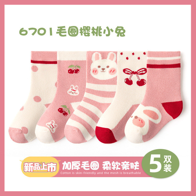 袜子/秋冬袜子/圣诞袜/羊绒袜/本命年袜子白底实物图