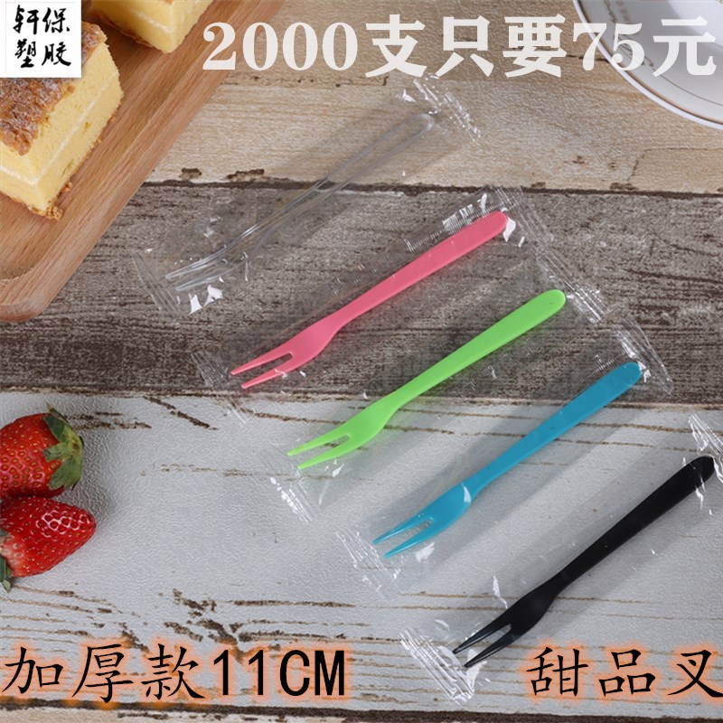 塑料勺子/塑料叉子/一次性叉子/塑料餐具/一次性木勺产品图