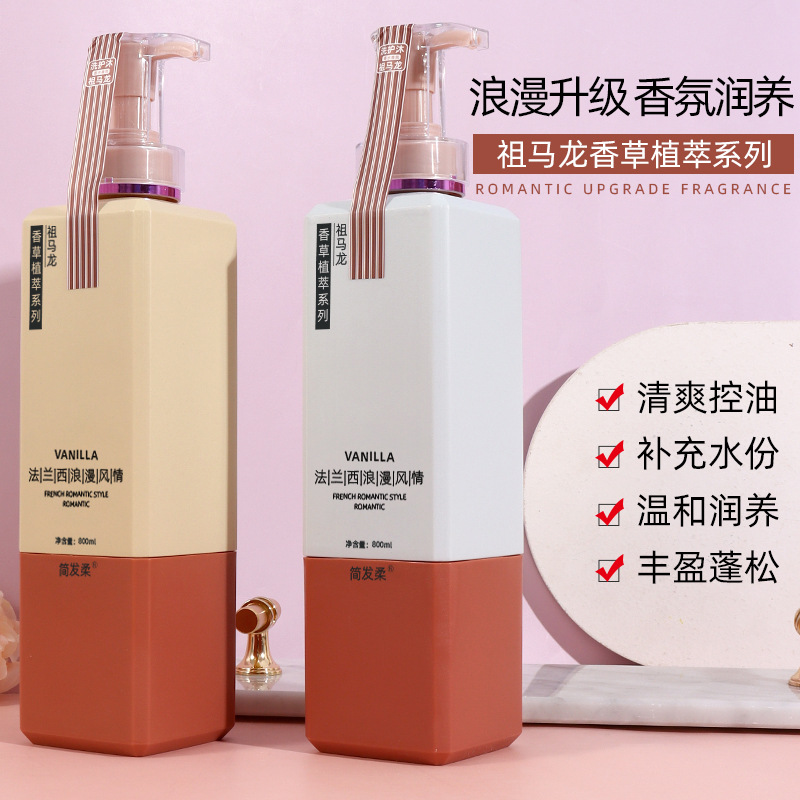 Zumalone Perfume Shampoo and Conditioner Set Long Lasting Fragrance Shower Gel Moisturizing Oil Control Anti-Dandruff Shampoo Cream Specification drawing