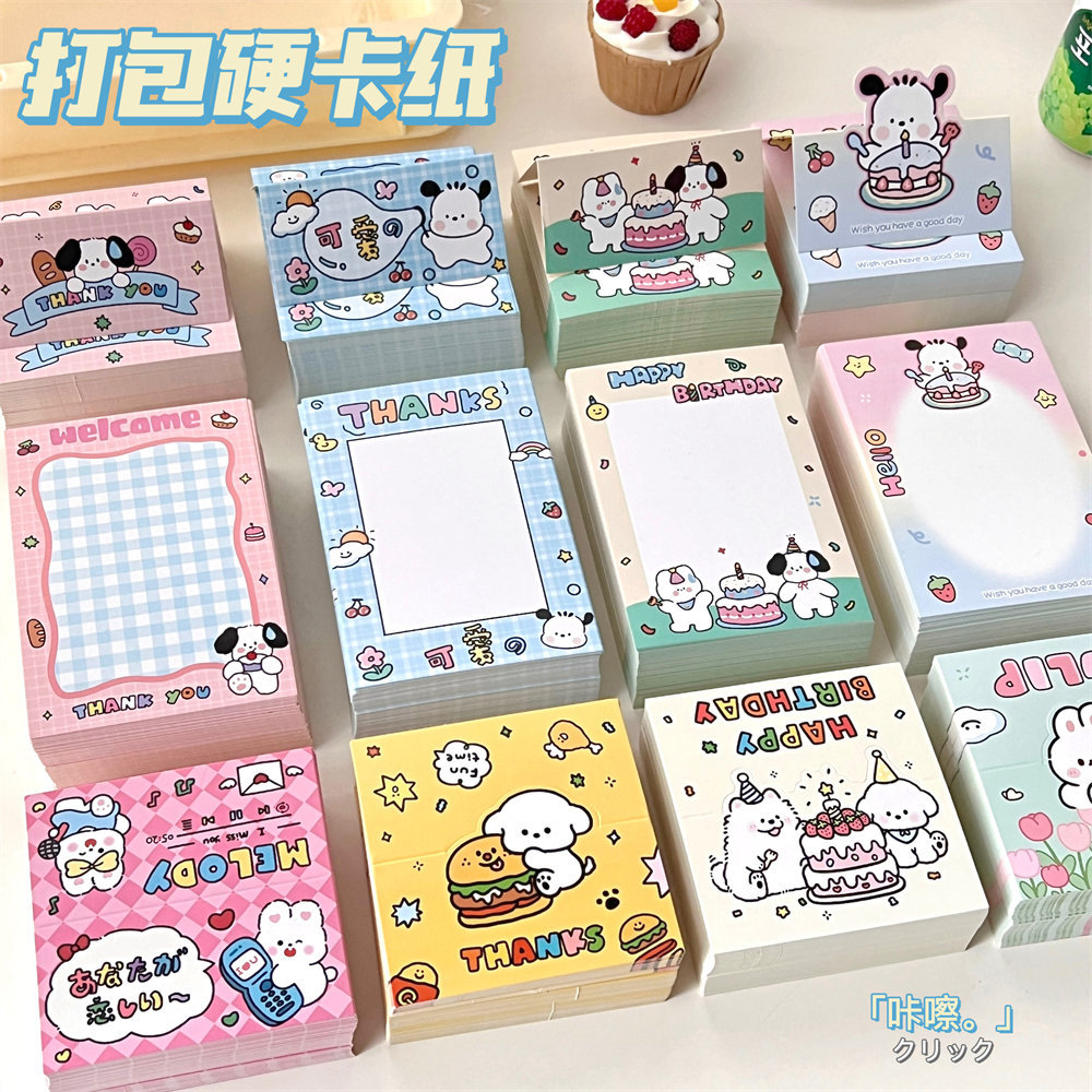 原创小狗卡头背卡打包卡片套装出卡发货饰品礼物烘焙饼干包装卡片