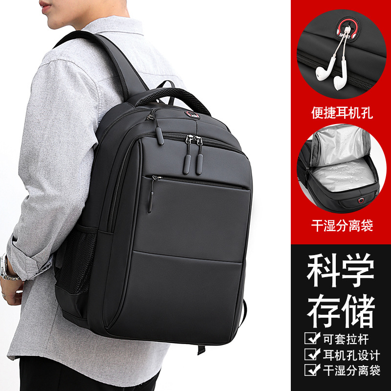 男士双肩包2023新款大容量休闲商务旅行USB充电电脑背包男士背包
