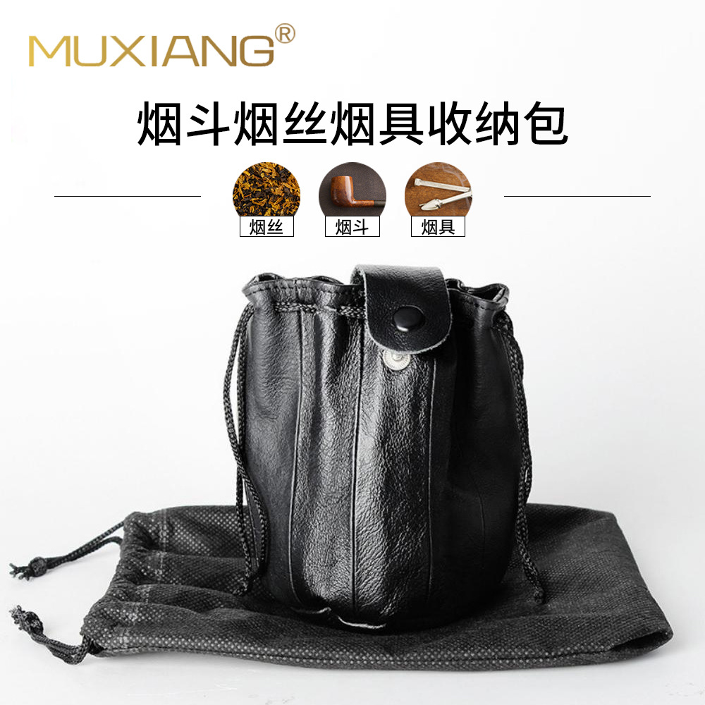 木香外贸跨境爆款真皮烟斗包头层牛皮袋烟草烟丝包烟斗烟具收纳包