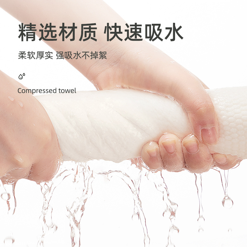 压缩毛巾实物图