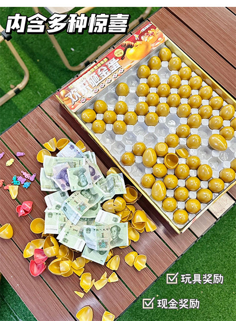 卖砸金蛋彩蛋儿童解压惊喜玩具1*80入学生小卖部摆摊砸金蛋奖励详情5