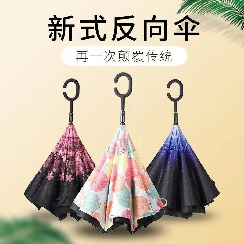 厂家C型免提式双层反向雨伞晴雨伞广告伞太阳伞长柄伞汽车礼品伞