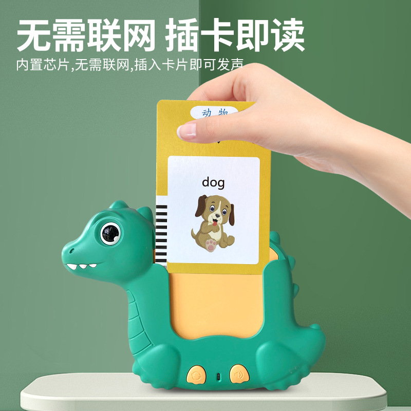 阿拉伯语学习机/磁悬浮地球仪/deepseek/会发声的早教书/会说话的小鸟玩具细节图
