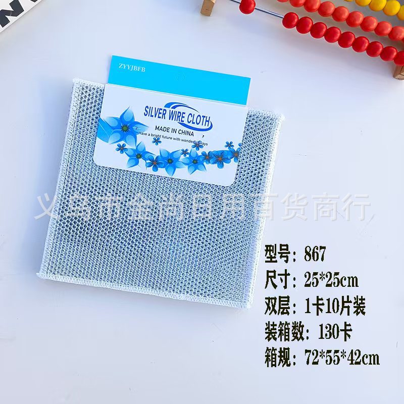 单面银丝洗碗布不沾油钢丝抹布替代钢丝球抹布家用多功能洗碗布详情图3