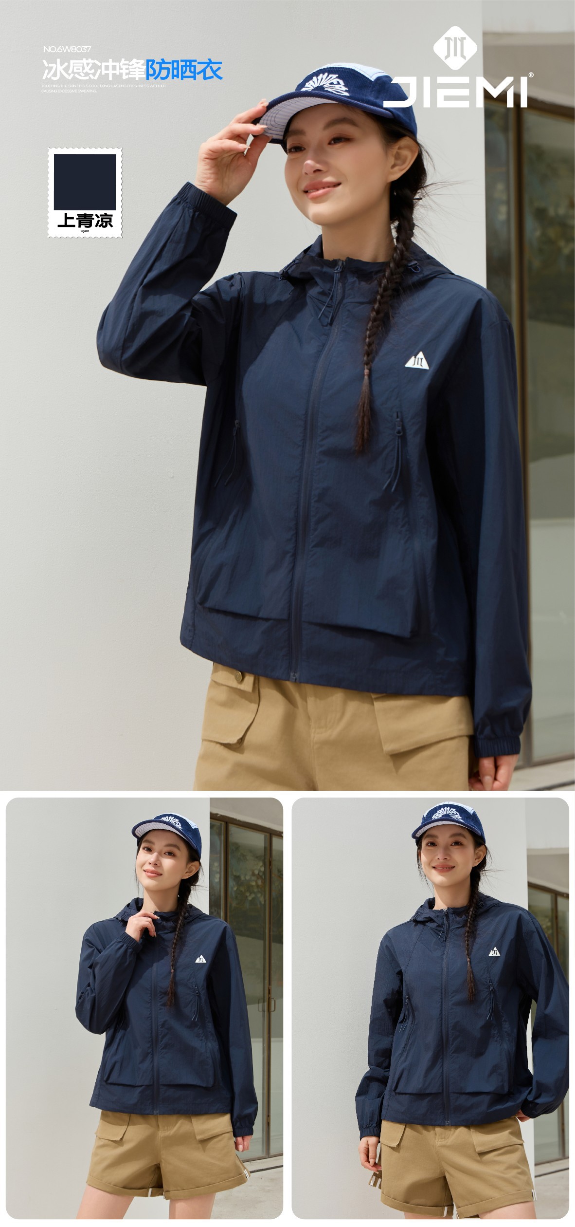 Ropa de protección solar mujeres verano fino hielo seda sensación de frío protección uv chaqueta top suelto transpirable versátil protección solar cardigan pic 24