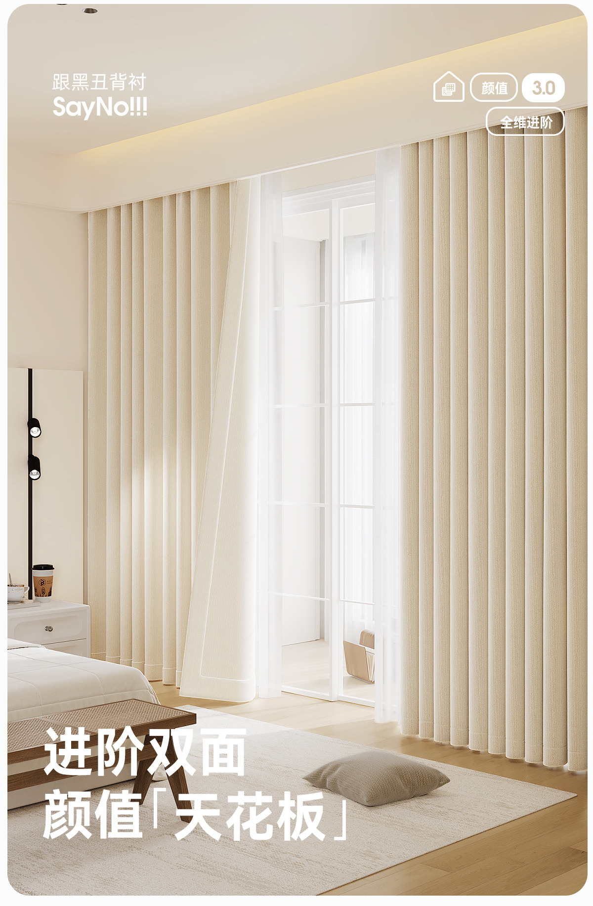 Double-sided Chenille curtains, fully light-blocking bedroom, high-end, modern and simple cream style, Shaoxing Keqiao curtains pic 18