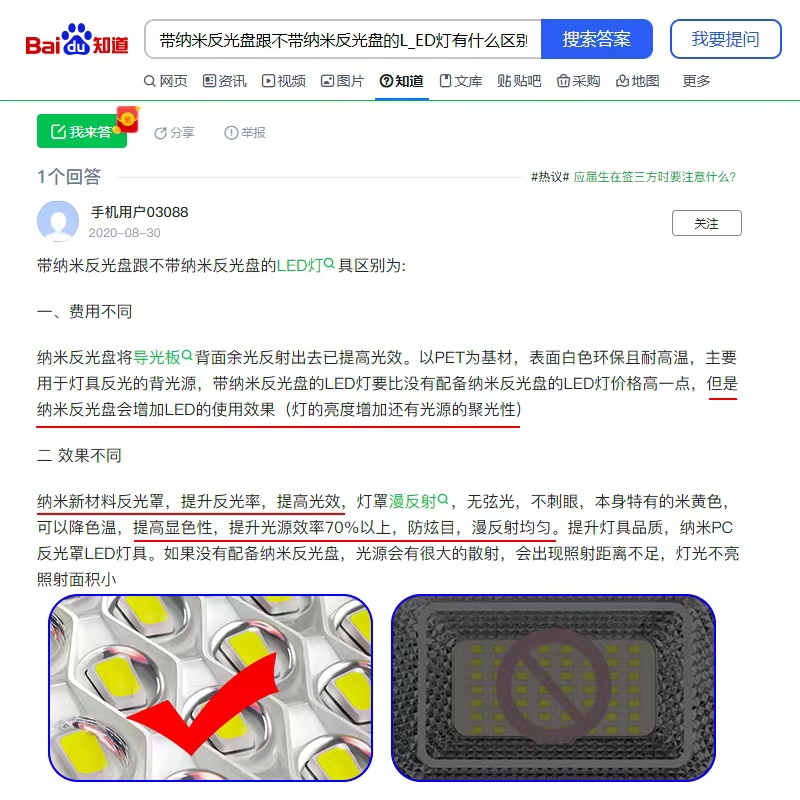 Outdoor lighting fixtures, garden lamps, solar lamps, ultra-bright W, high-power waterproof indoor and outdoor household LED street lamps Specification image