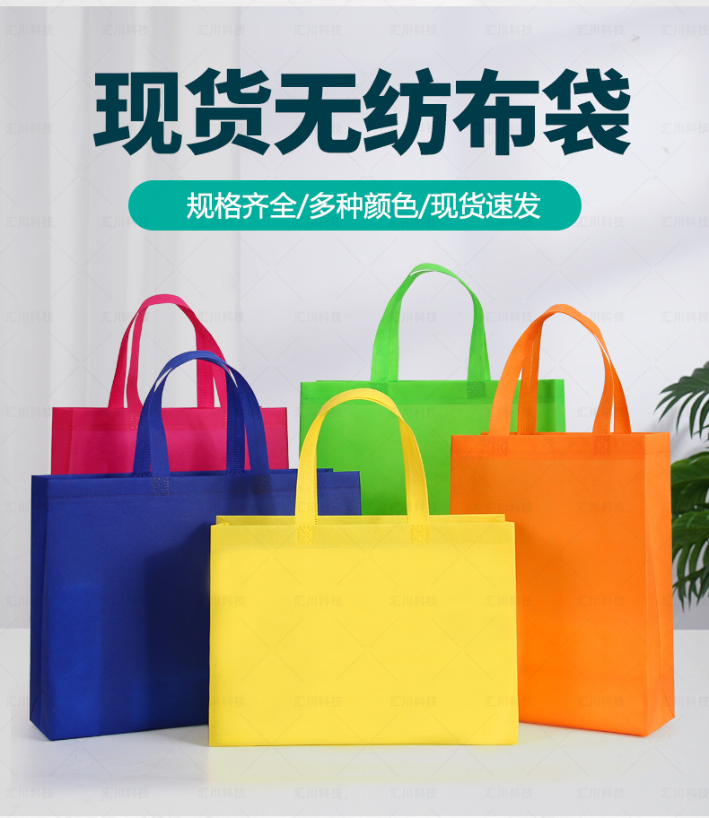 Ready-made non-woven fabric bags, advertising, shopping, eco-friendly hand-held heat-pressed three-dimensional bags, customized and can be printed with logos, wholesale pic 9