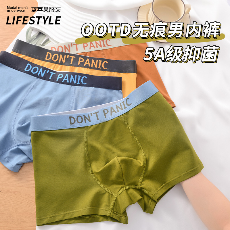 纯棉男士内裤 净色透气内裤男 中腰宽松四角裤男士短裤衩厂家批发
