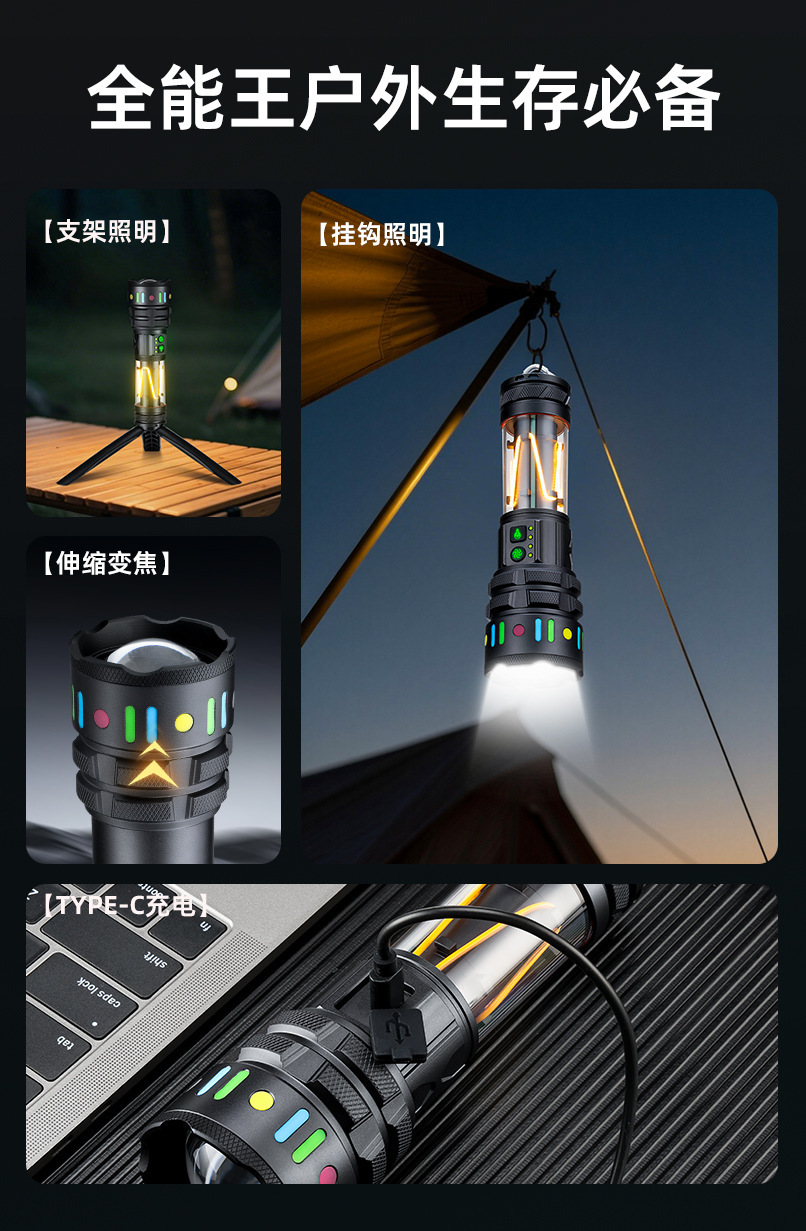 New cross-border outdoor long-range zoom white laser high-intensity flashlight, charging multi-functional camping lamp flashlight pic 2