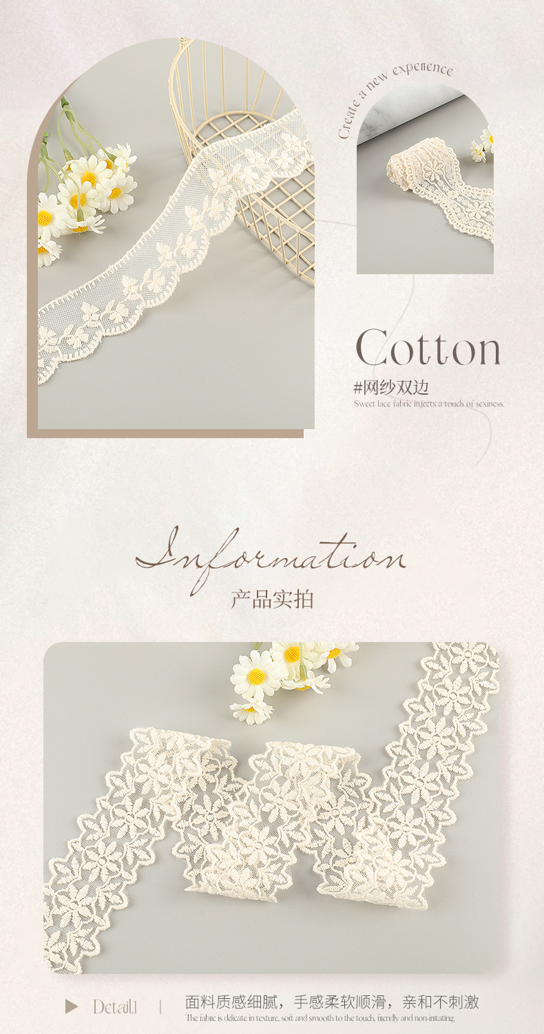 Apricot-colored double-sided mesh lace, water-soluble mesh lace, Lolita cute feng shui soluble lace accessories in stock pic 3