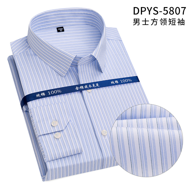 男保暖衬衫/保暖衬衫/衬衫/男服装/男衬衫保暖白底实物图